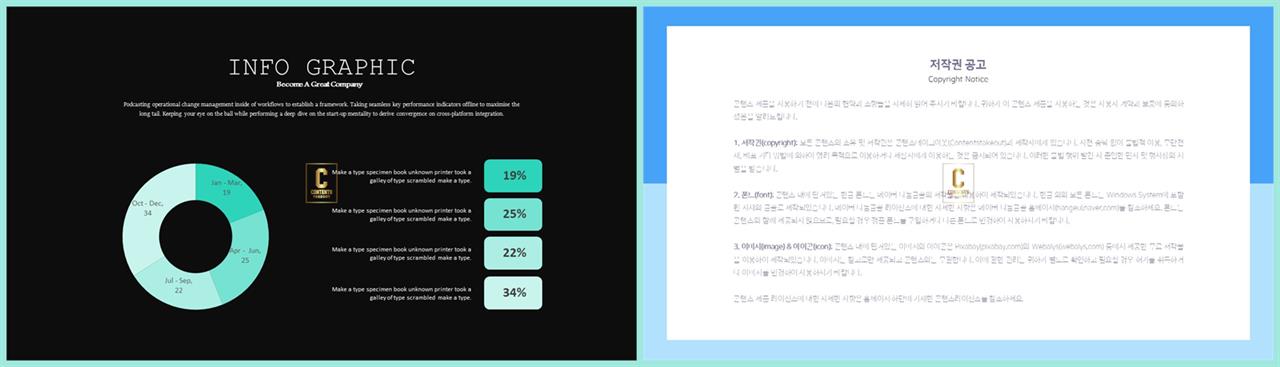 PPT자동차트 윤상형  고급스럽운 피피티테마 다운로드 상세보기