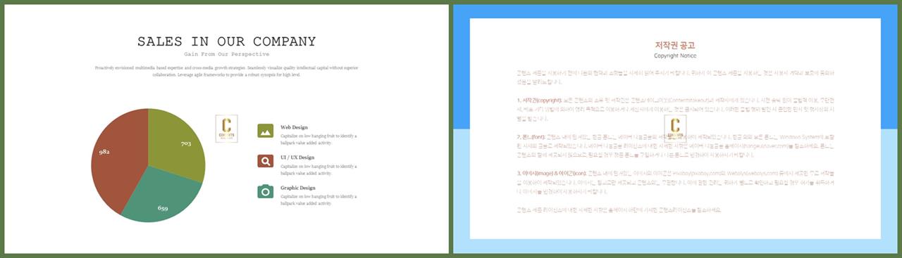 PPT자동차트 동그란 형태  매력적인 POWERPOINT배경 제작 상세보기