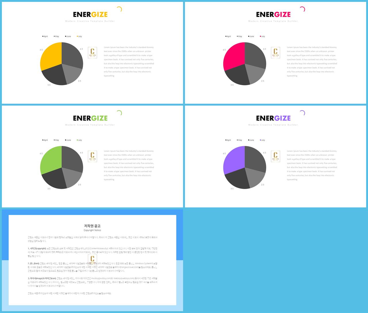 PPT자동차트 둥근 형태  멋진 POWERPOINT배경 다운로드 상세보기