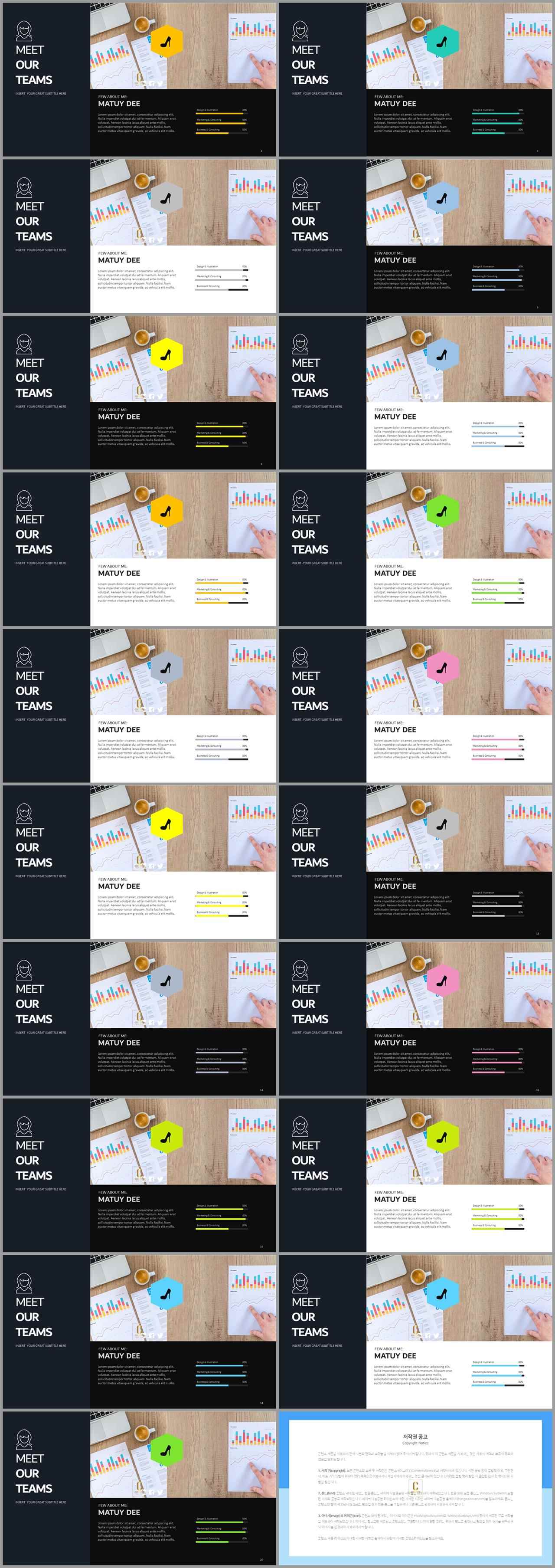 PPT자동차트 가로막대형  고급형 POWERPOINT템플릿 다운 상세보기