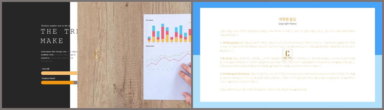 PPT자동차트 가로막대기형  프로급 PPT템플릿 디자인 상세보기