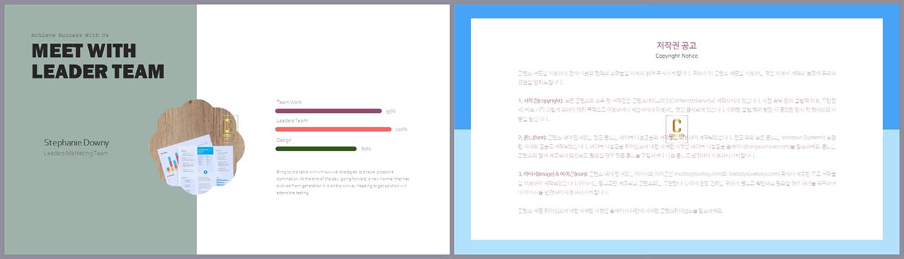 PPT자동차트 가로막대기형  프레젠테이션 POWERPOINT템플릿 다운로드 상세보기