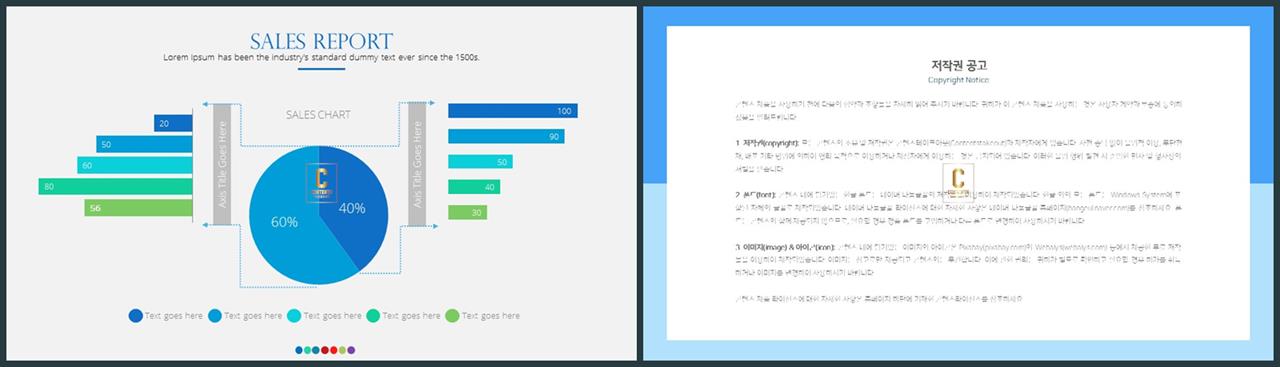 PPT자동차트 가로막대기형  매력적인 POWERPOINT샘플 만들기 상세보기