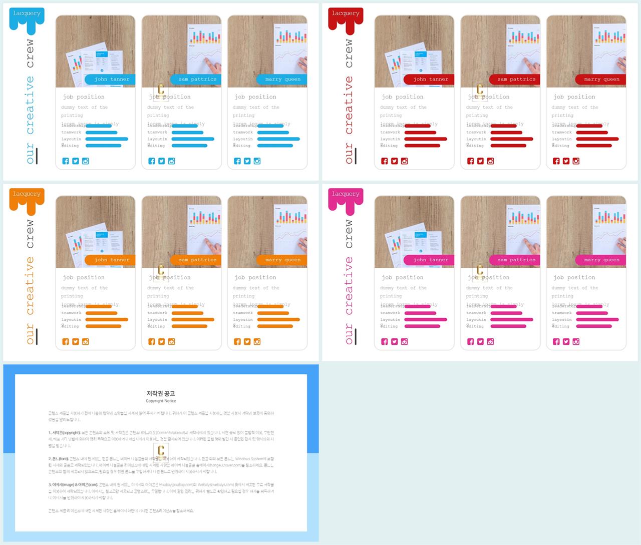 PPT자동차트 가로막대기형  시선을 사로잡는 파워포인트서식 다운로드 상세보기