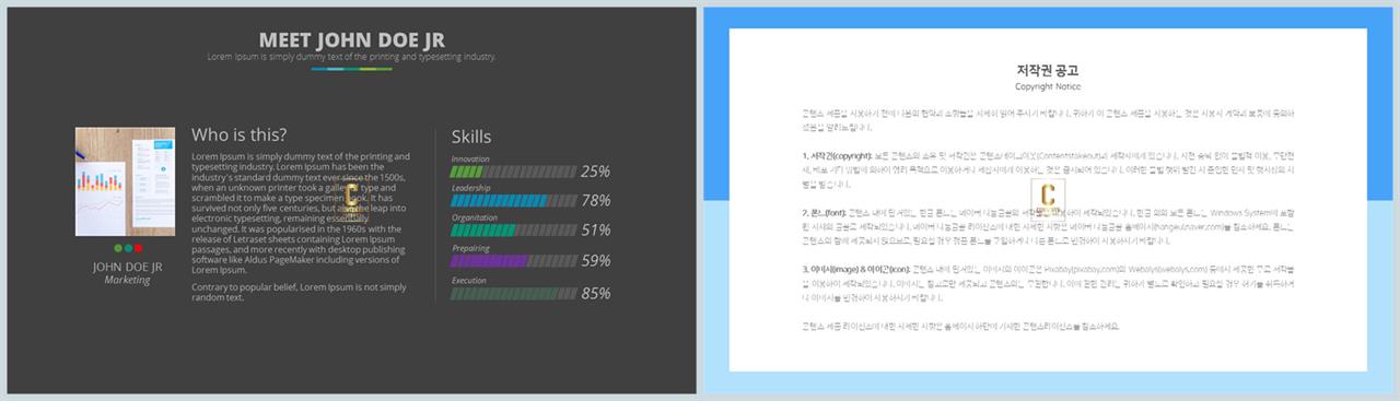 PPT자동차트 가로막대기형  멋진 PPT배경 사이트 상세보기