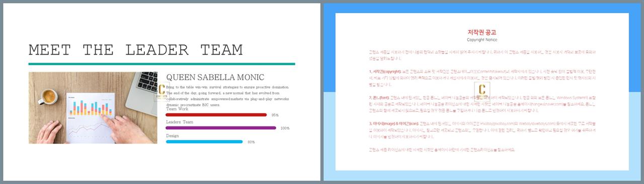 PPT자동차트 가로막대기형  시선을 사로잡는 PPT배경 다운로드 상세보기