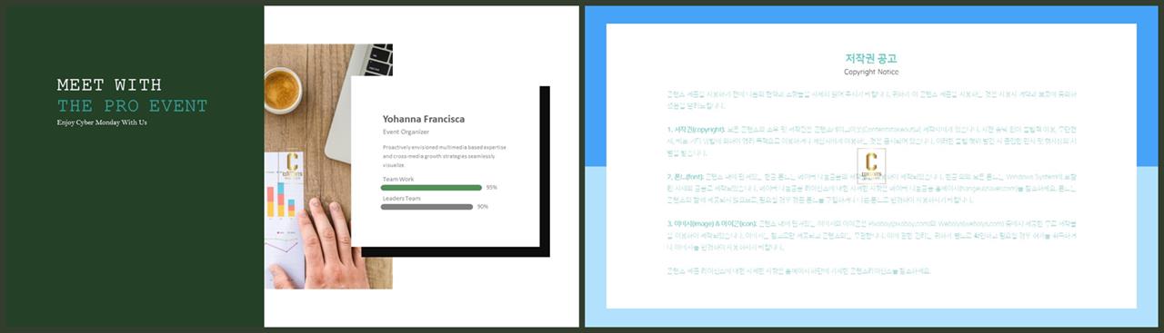 PPT자동차트 가로막대형  고급스럽운 PPT배경 디자인 상세보기