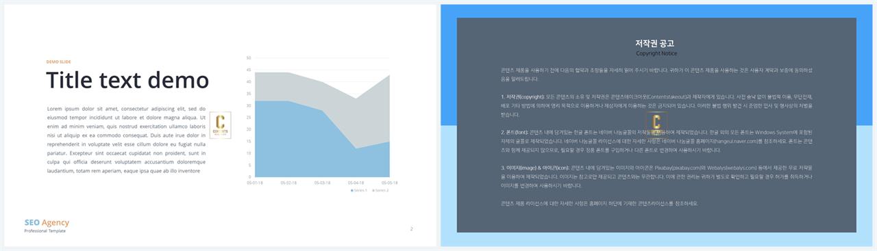 PPT자동차트 면적형  멋진 파워포인트탬플릿 다운로드 상세보기