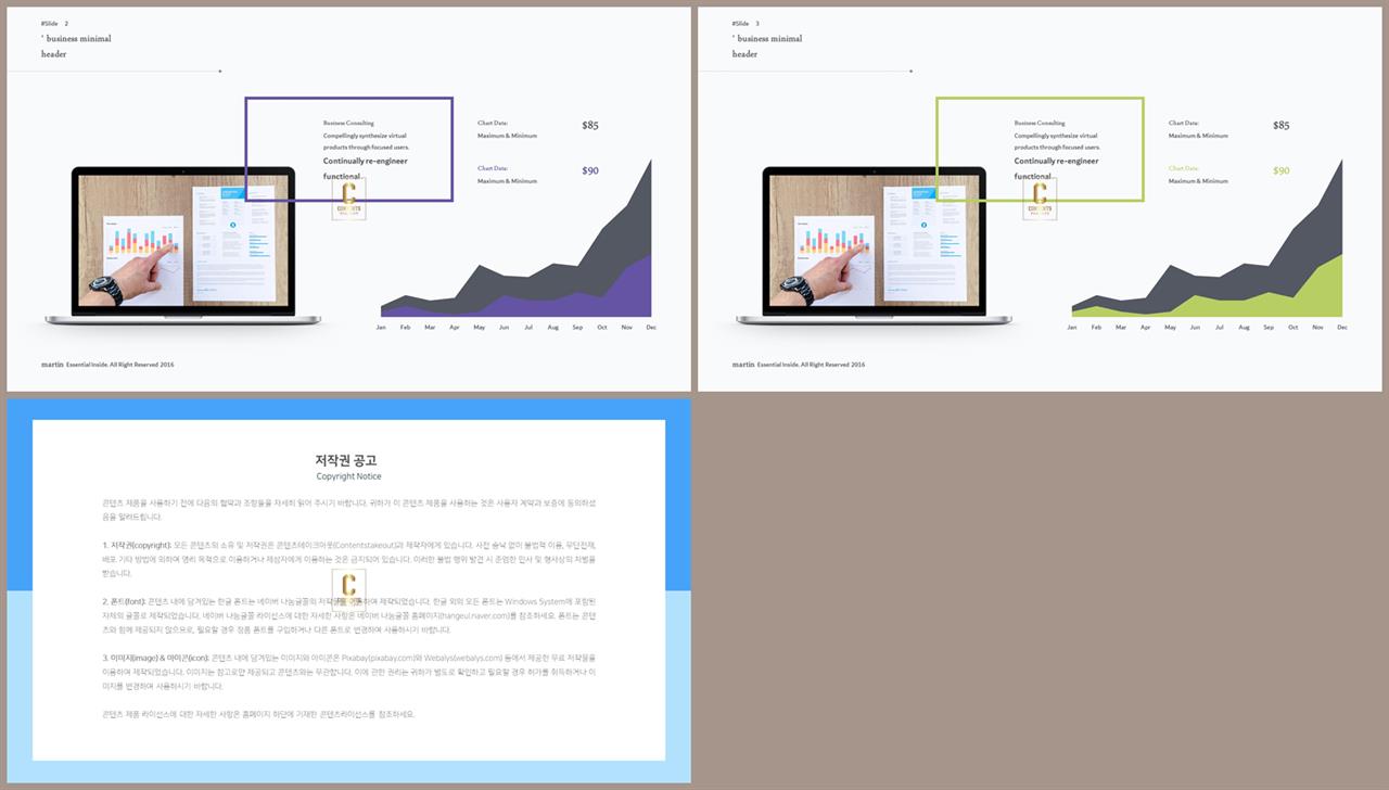 PPT자동차트 면적형  마음을 사로잡는 POWERPOINT샘플 다운 상세보기