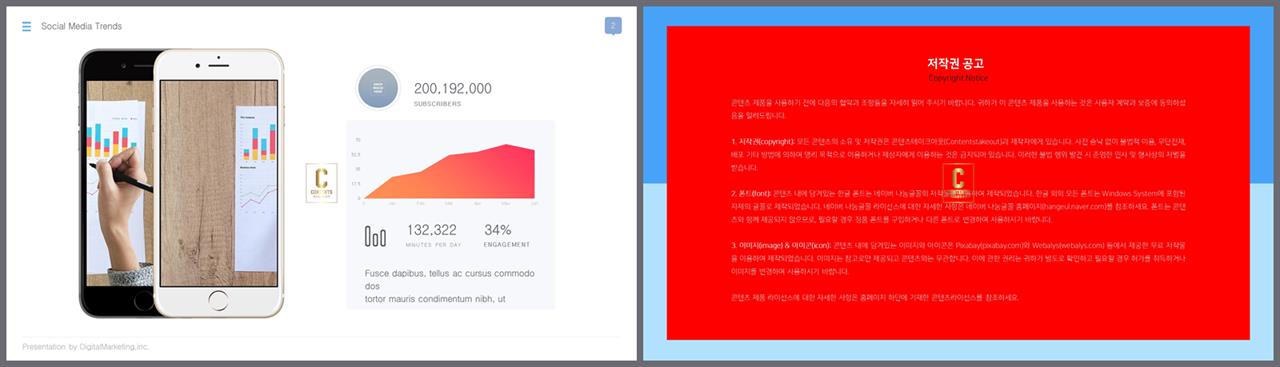 PPT자동차트 면적형  발표용 파워포인트배경 다운 상세보기