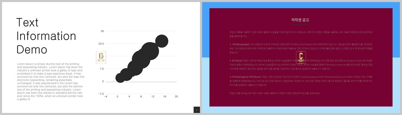 PPT자동차트 기타형  고퀄리티 POWERPOINT양식 디자인 상세보기