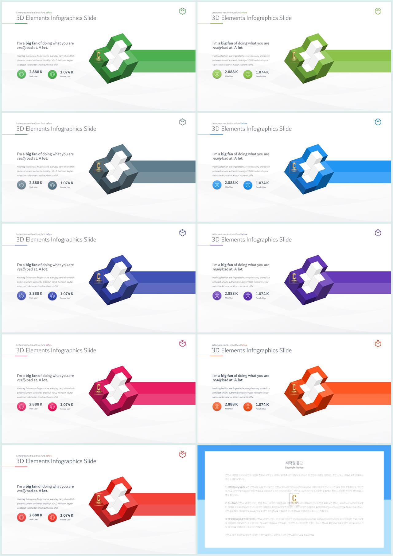 PPT다이어그램 퍼짐형  프로급 POWERPOINT서식 디자인 상세보기