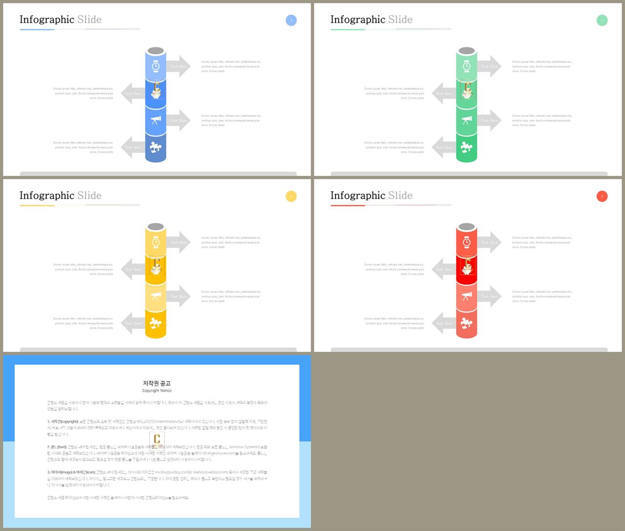 PPT다이어그램 퍼짐형  고급스럽운 POWERPOINT양식 디자인 상세보기