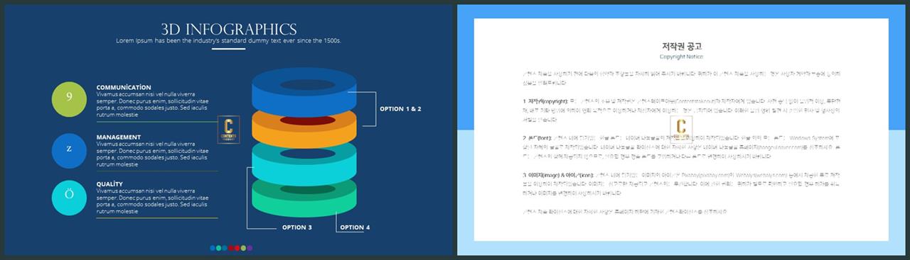 PPT다이어그램 확산형  고급스럽운 PPT배경 다운 상세보기