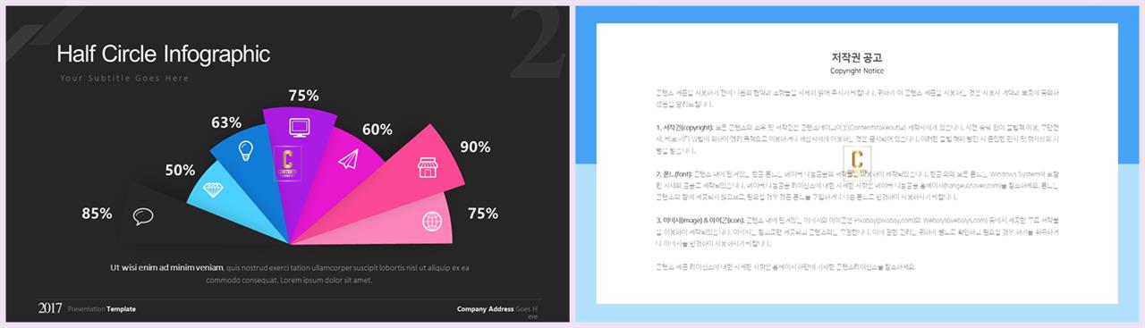 PPT다이어그램 분산형  마음을 사로잡는 PPT서식 제작 상세보기