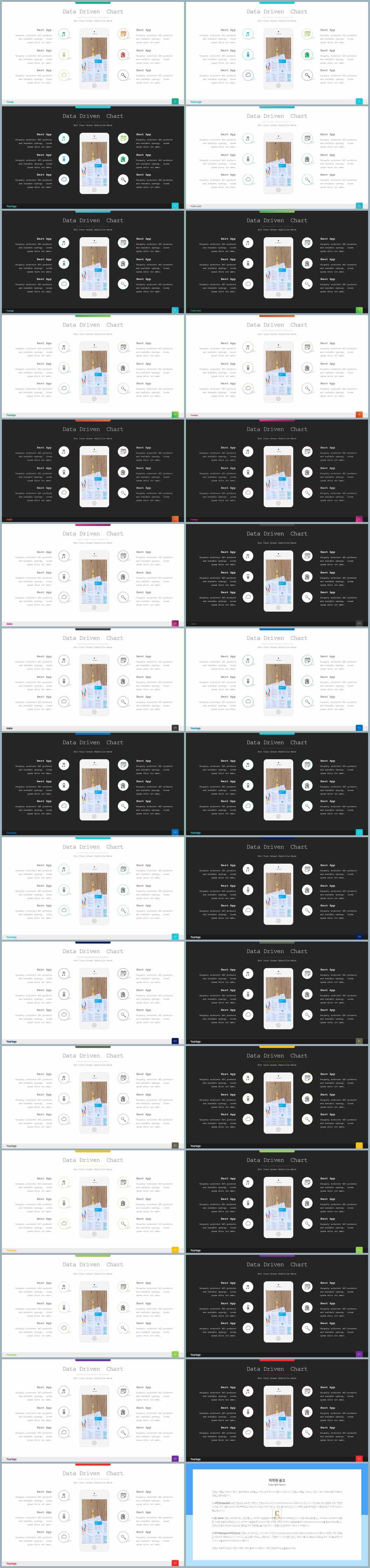 PPT다이어그램 퍼짐형  고급형 POWERPOINT테마 다운 상세보기