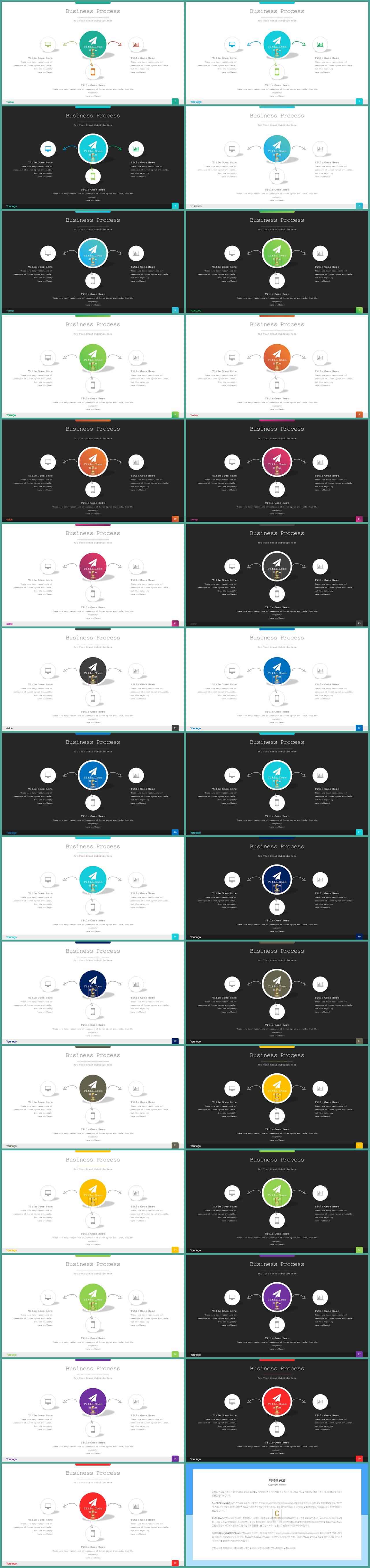 PPT다이어그램 확산형  다양한 주제에 어울리는 피피티양식 다운 상세보기