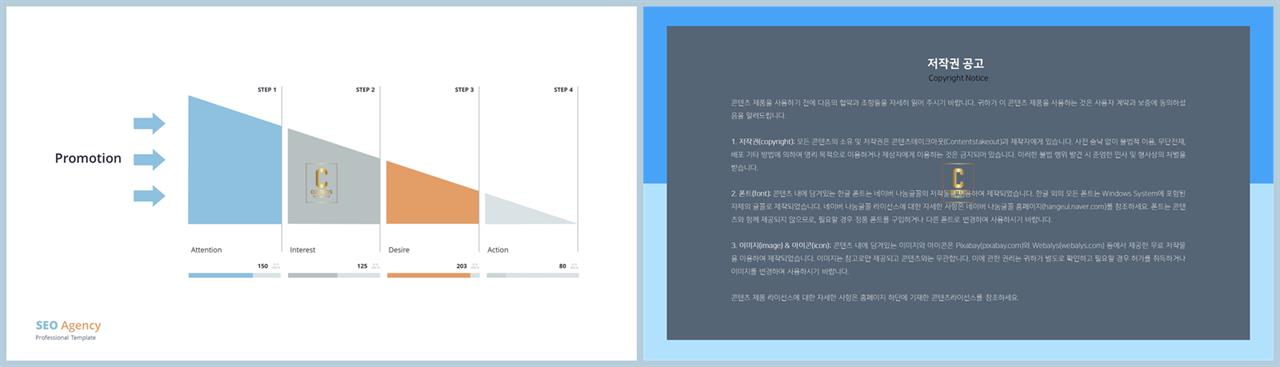 PPT다이어그램 경과형  멋진 PPT서식 만들기 상세보기