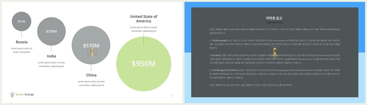 PPT다이어그램 경과형  다양한 주제에 어울리는 피피티템플릿 사이트 상세보기