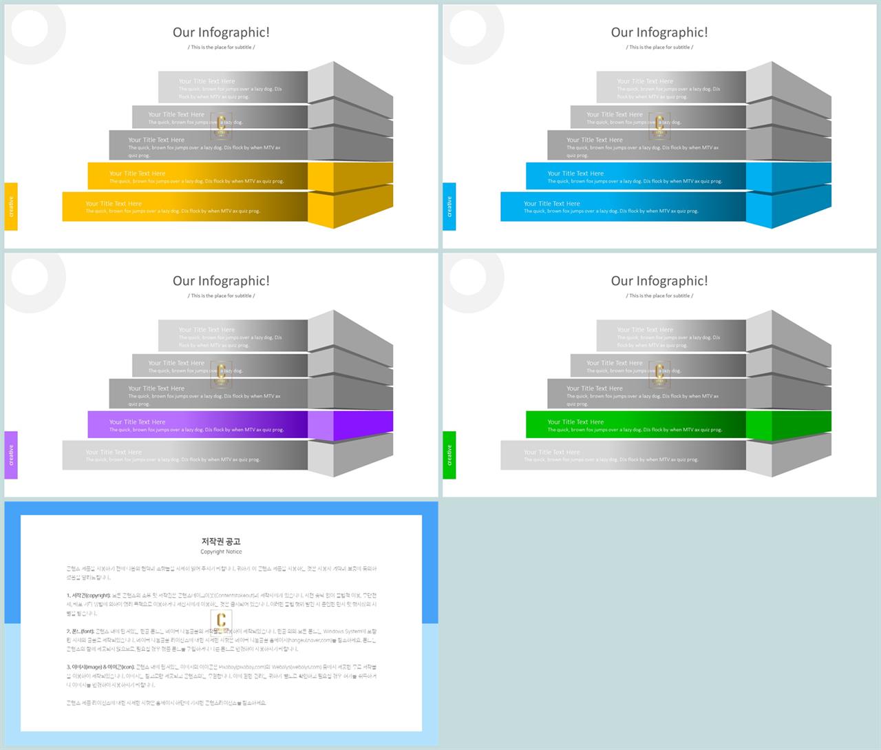 PPT다이어그램 절차형  시선을 사로잡는 POWERPOINT샘플 제작 상세보기