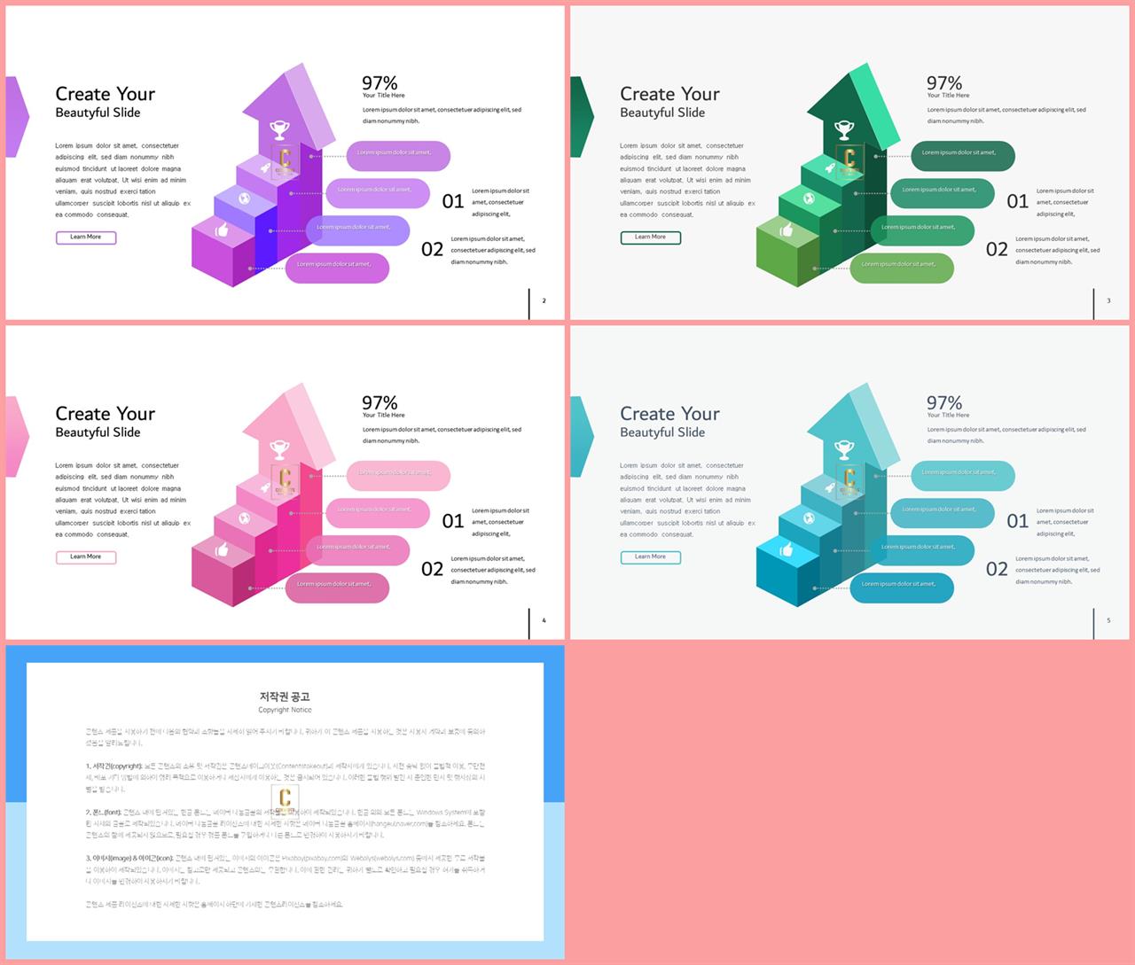 PPT다이어그램 프로세스형  멋진 POWERPOINT테마 만들기 상세보기