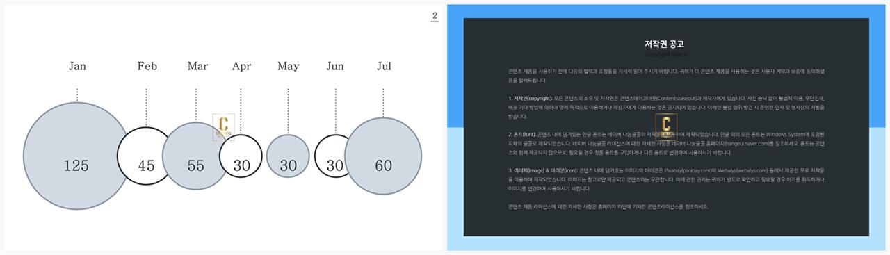 PPT다이어그램 과정형  고급형 POWERPOINT샘플 사이트 상세보기