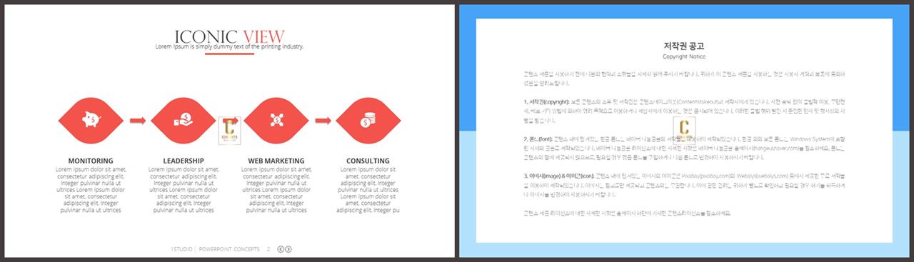 PPT다이어그램 가로 행렬형  시선을 사로잡는 피피티샘플 다운로드 상세보기