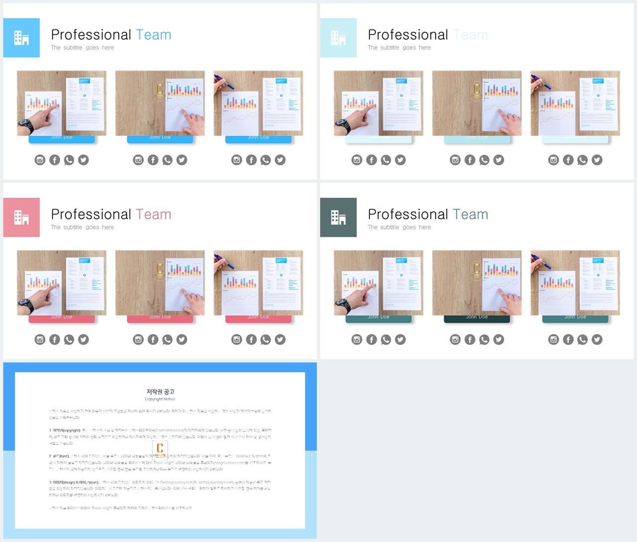 PPT다이어그램 배열형  고급스럽운 POWERPOINT양식 디자인 상세보기
