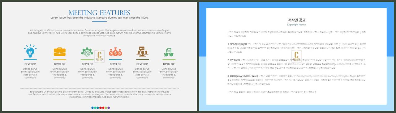 PPT다이어그램 가로 배치형  발표용 POWERPOINT탬플릿 제작 상세보기