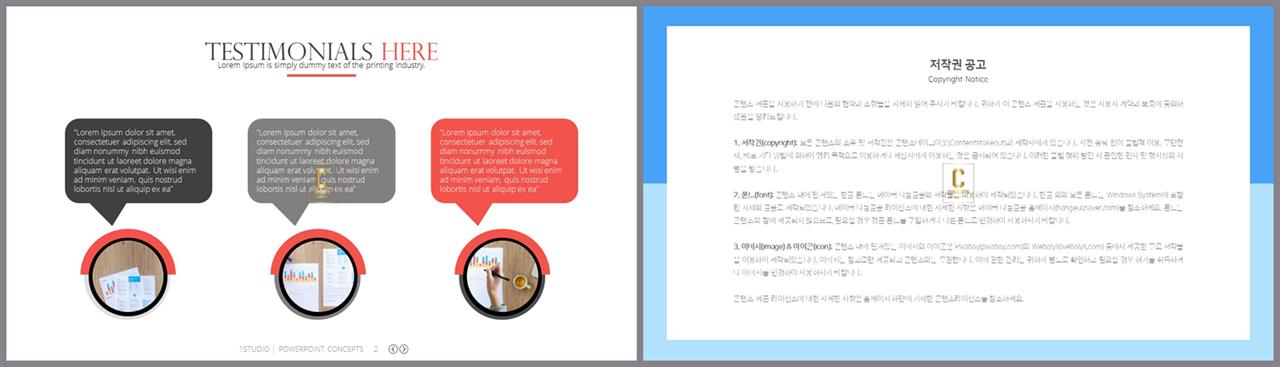 PPT다이어그램 가로 배치형  마음을 사로잡는 피피티탬플릿 제작 상세보기