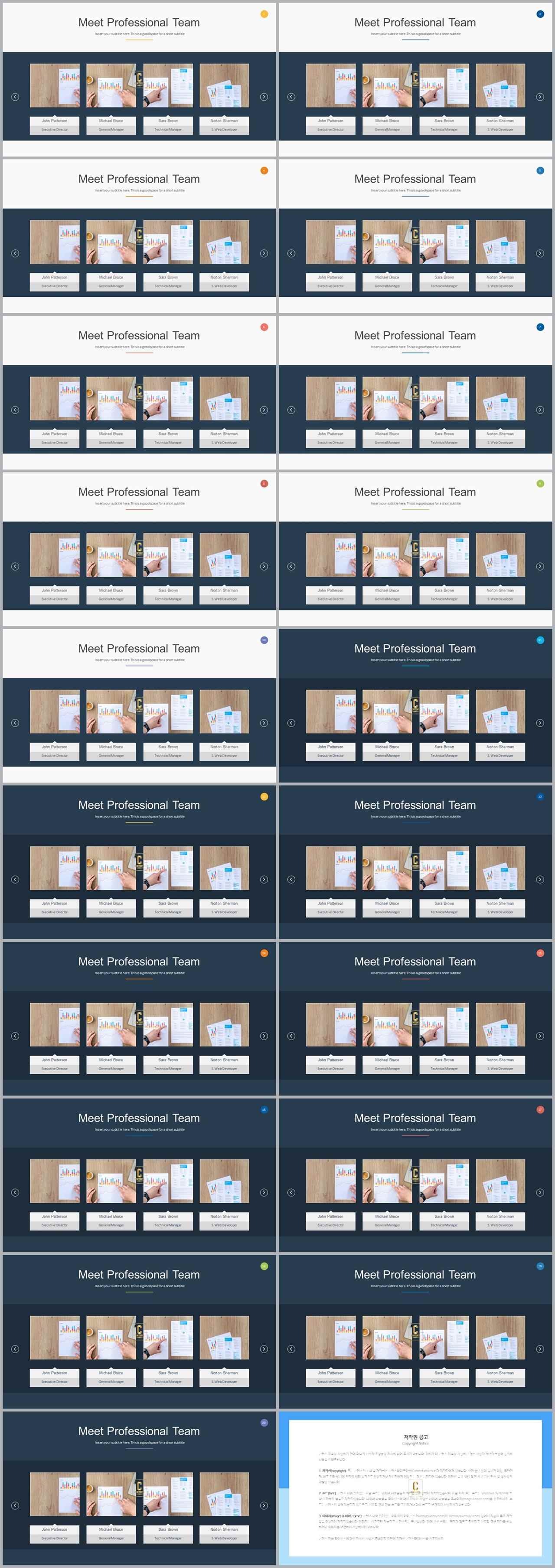 PPT다이어그램 가로 배치형  고급형 PPT탬플릿 다운 상세보기