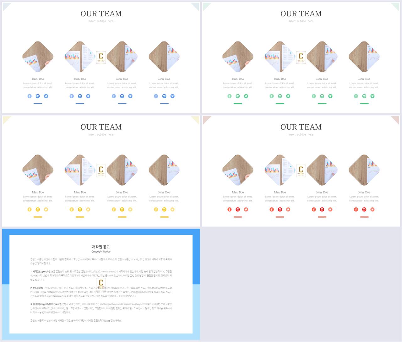 PPT다이어그램 가로 나열형  다양한 주제에 어울리는 파워포인트탬플릿 디자인 상세보기