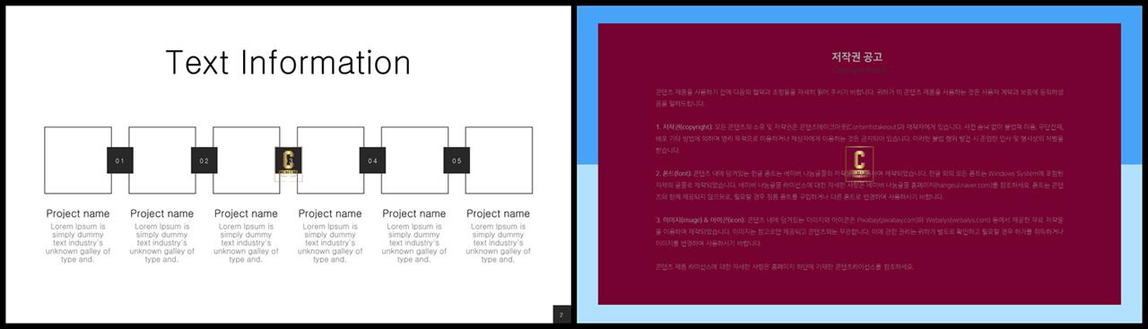 PPT다이어그램 가로 나열형  고급형 POWERPOINT테마 디자인 상세보기