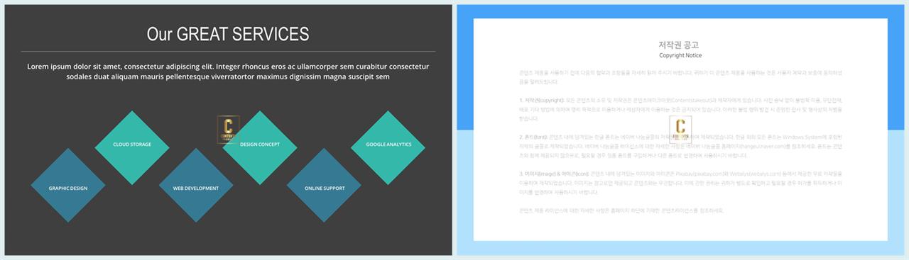 PPT다이어그램 가로 배치형  마음을 사로잡는 POWERPOINT서식 다운 상세보기