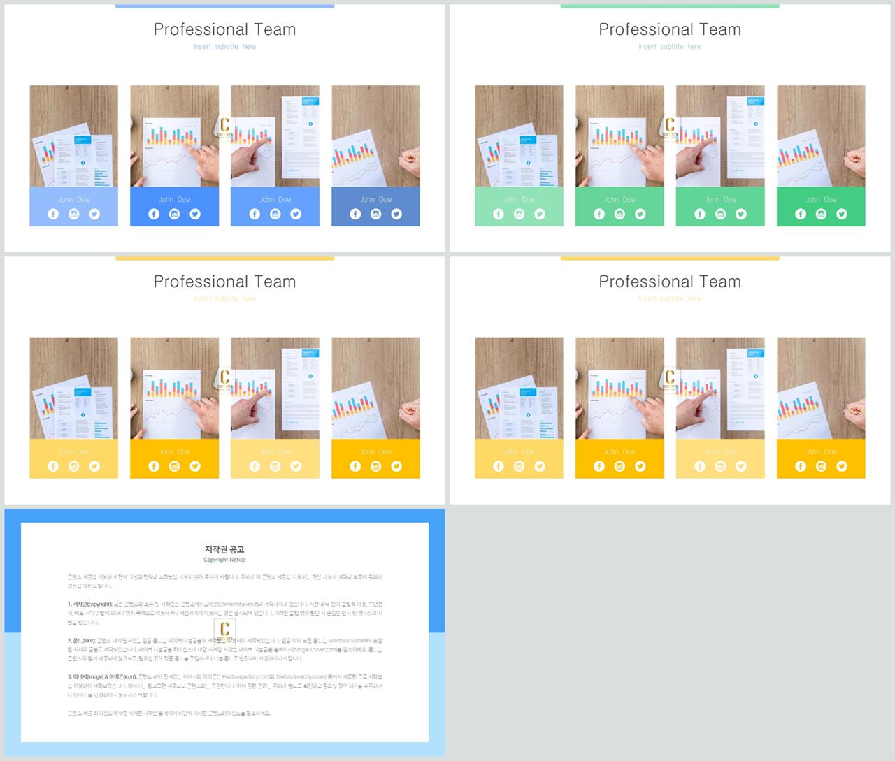 PPT다이어그램 가로 나열형  다양한 주제에 어울리는 POWERPOINT탬플릿 디자인 상세보기