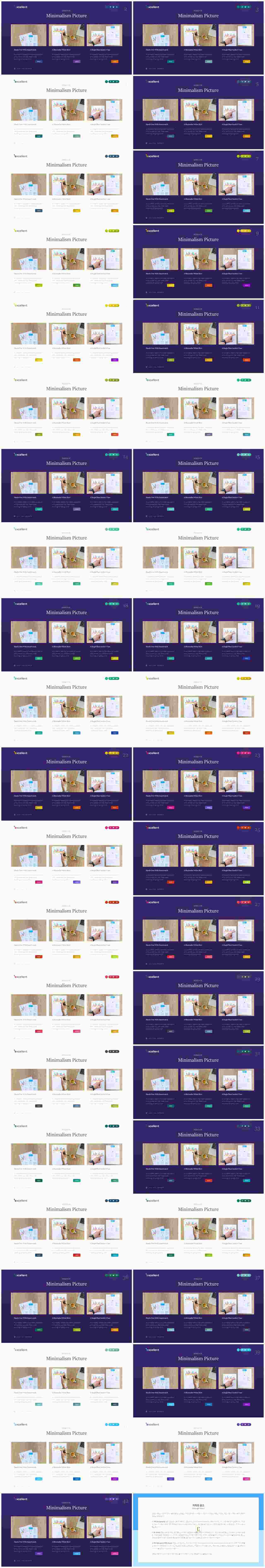 PPT다이어그램 배열형  고급스럽운 POWERPOINT양식 사이트 상세보기