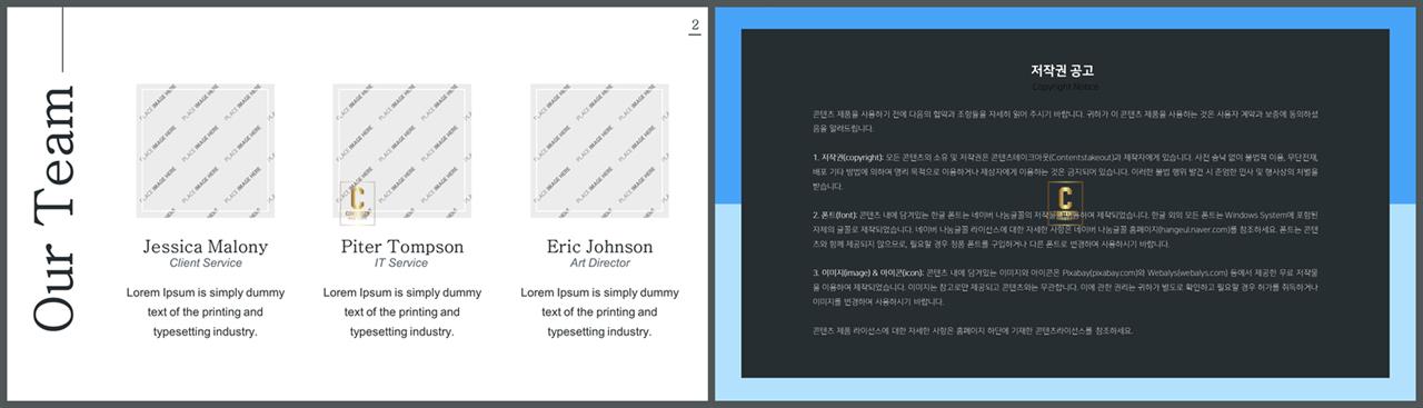 PPT다이어그램 가로 배열형  고급스럽운 PPT템플릿 사이트 상세보기
