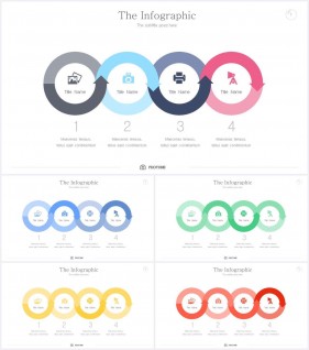 PPT다이어그램 가로 배치형  시선을 사로잡는 POWERPOINT탬플릿 만들기