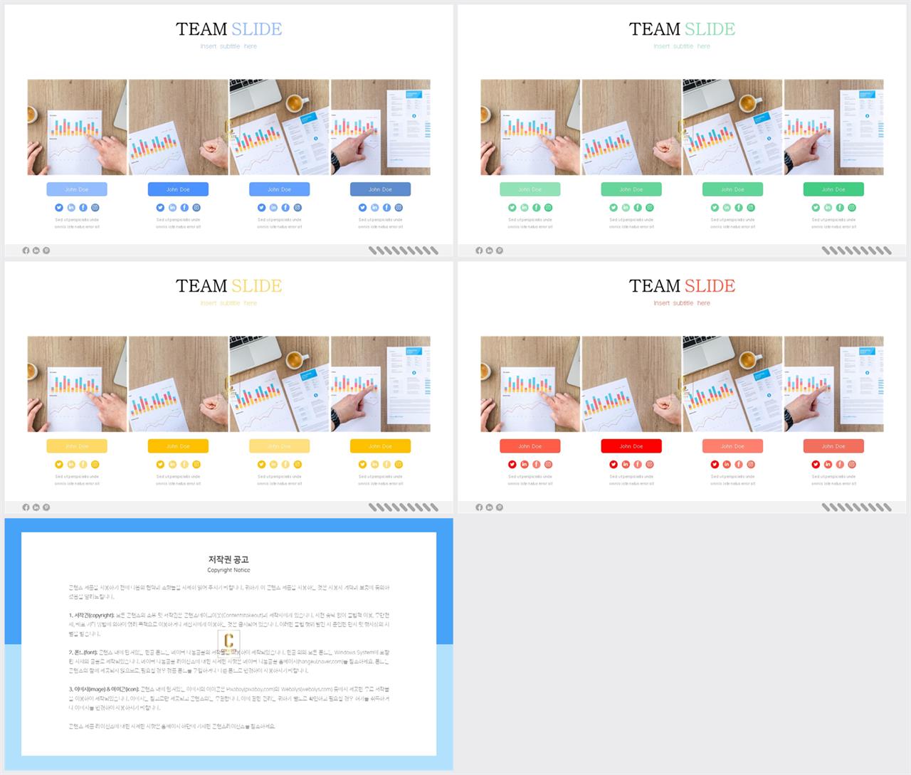 PPT다이어그램 가로 배열형  고급스럽운 POWERPOINT템플릿 사이트 상세보기