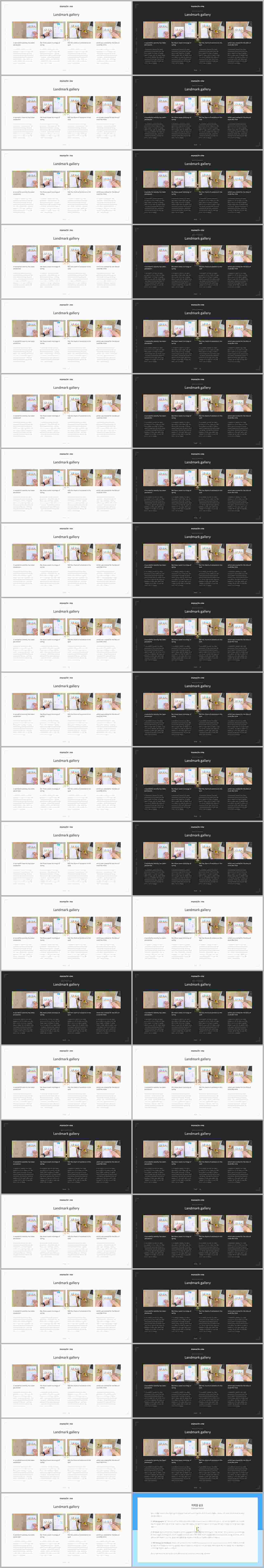 PPT다이어그램 배열형  프로급 POWERPOINT템플릿 사이트 상세보기