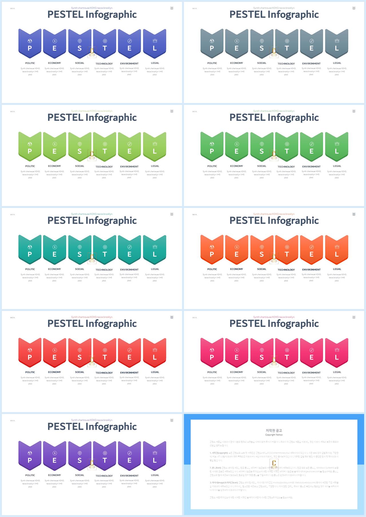 PPT다이어그램 가로 나열형  프로급 POWERPOINT샘플 사이트 상세보기