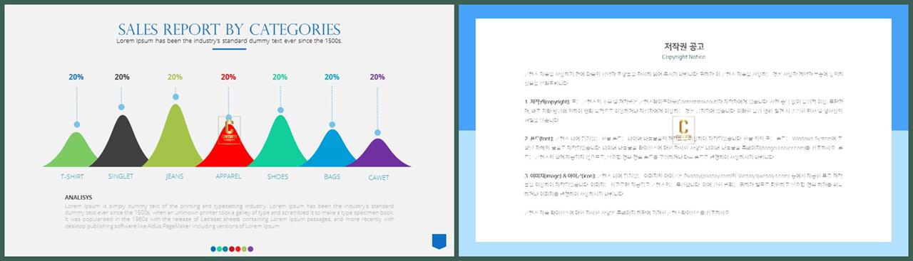 PPT다이어그램 가로 행렬형  고퀄리티 파워포인트배경 만들기 상세보기