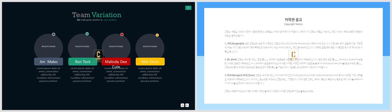 PPT다이어그램 행렬형  고퀄리티 POWERPOINT배경 제작 상세보기