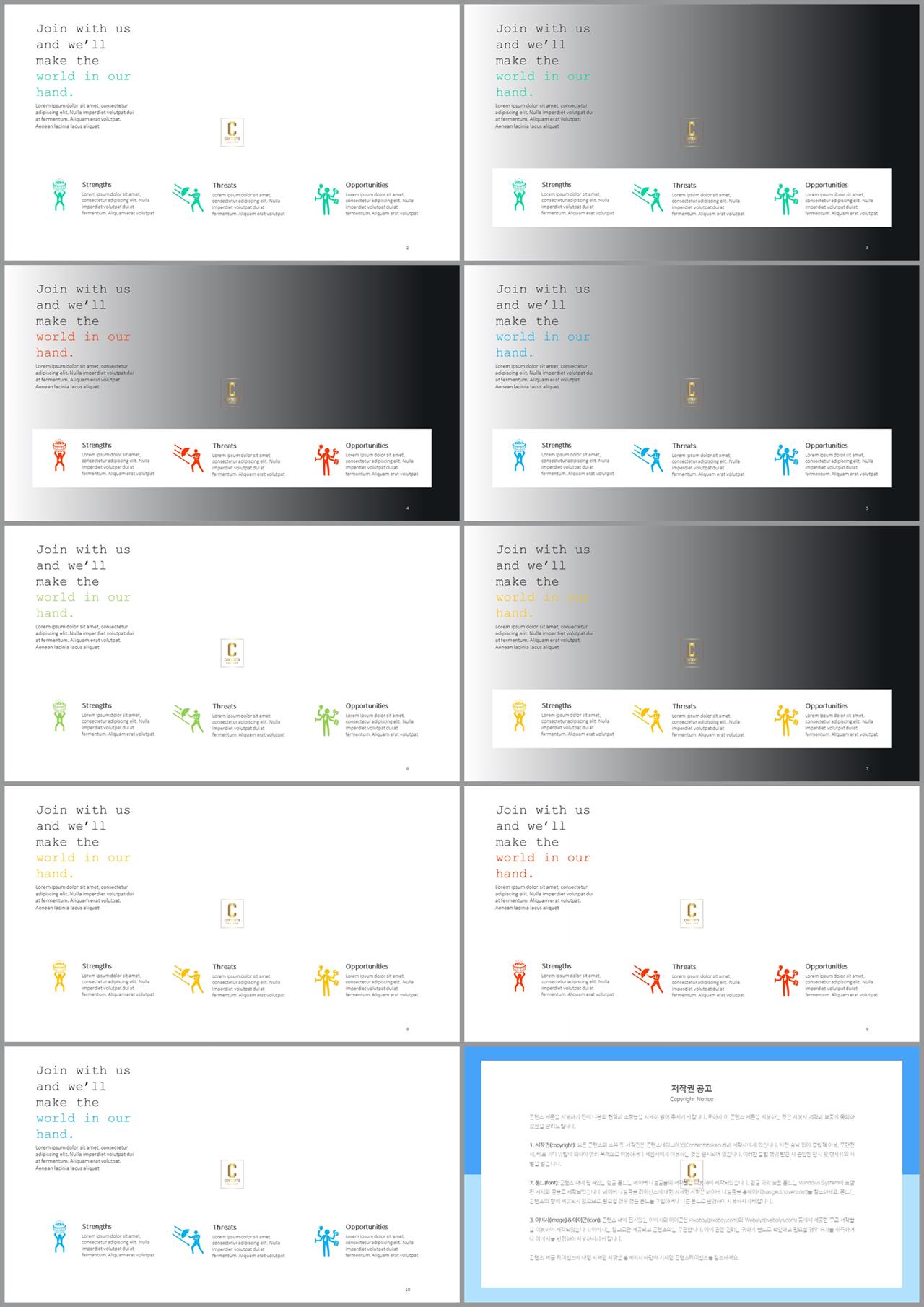 PPT다이어그램 가로 행렬형  고급스럽운 파워포인트양식 사이트 상세보기