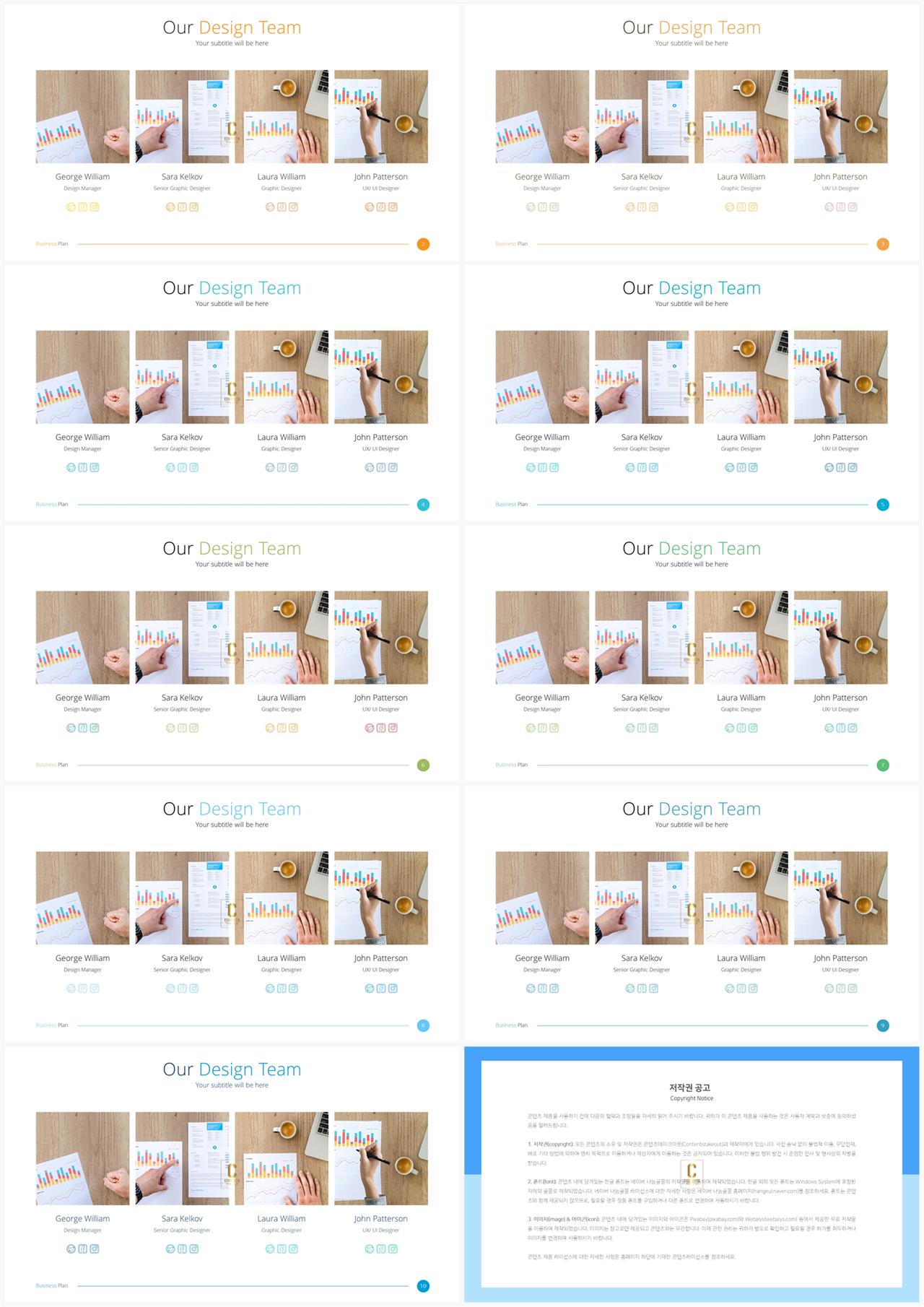 PPT다이어그램 배열형  맞춤형 피피티샘플 다운로드 상세보기