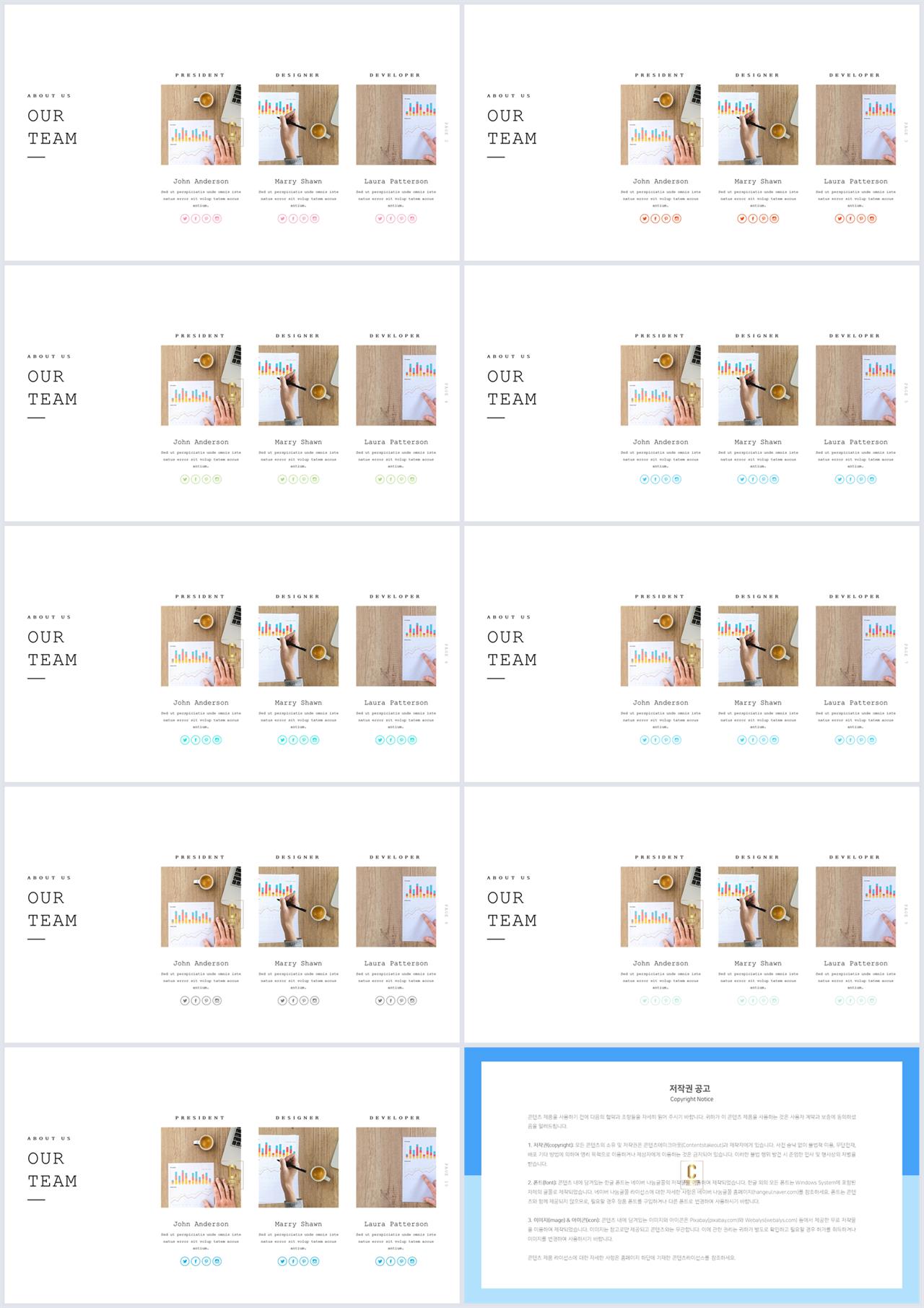 PPT다이어그램 가로 나열형  고급스럽운 파워포인트양식 사이트 상세보기