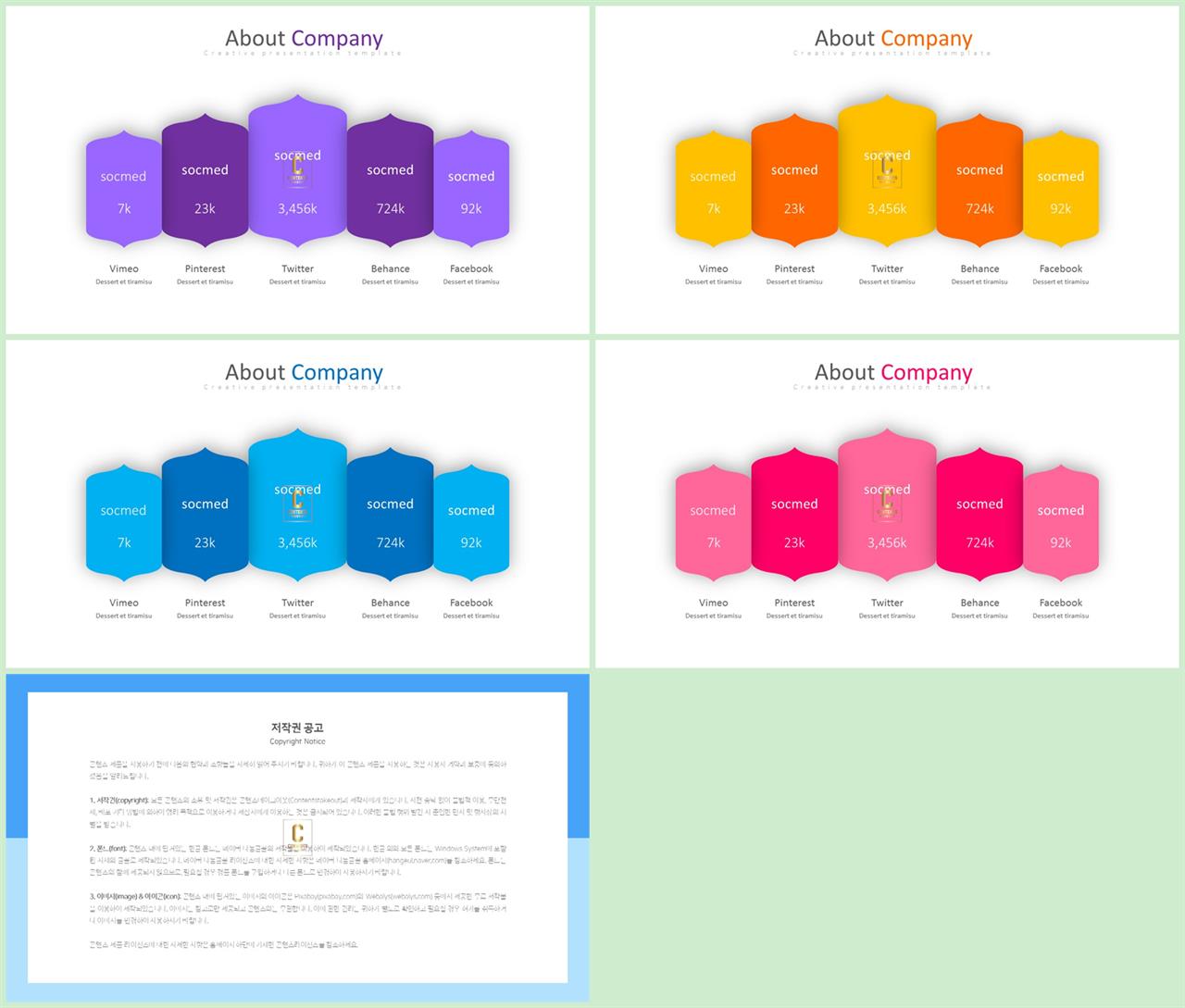 PPT다이어그램 가로 행렬형  발표용 POWERPOINT서식 제작 상세보기