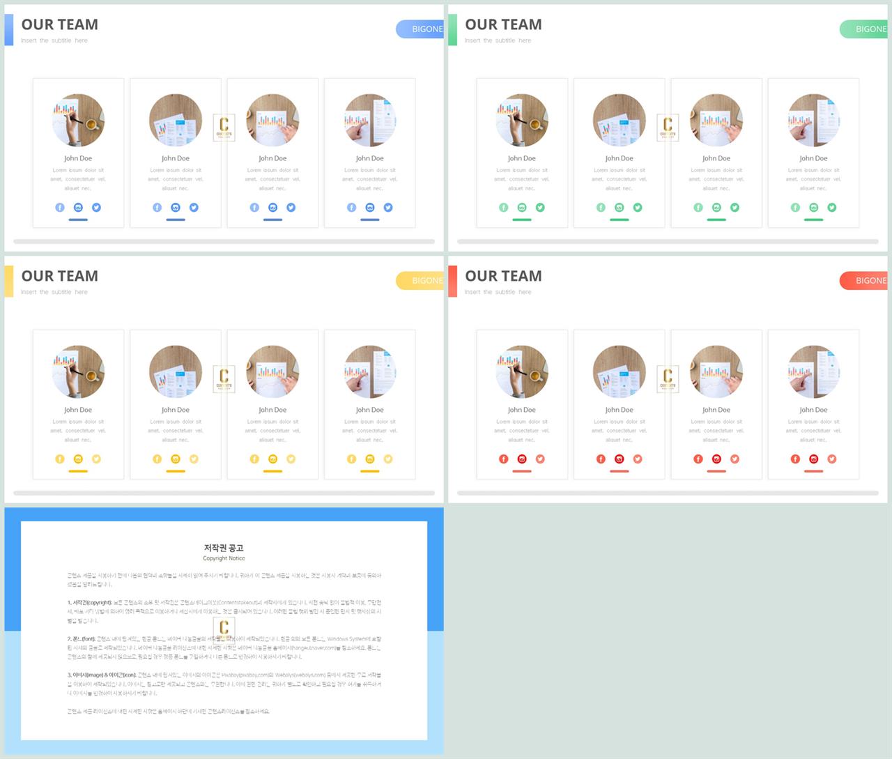 PPT다이어그램 행렬형  고퀄리티 피피티템플릿 만들기 상세보기