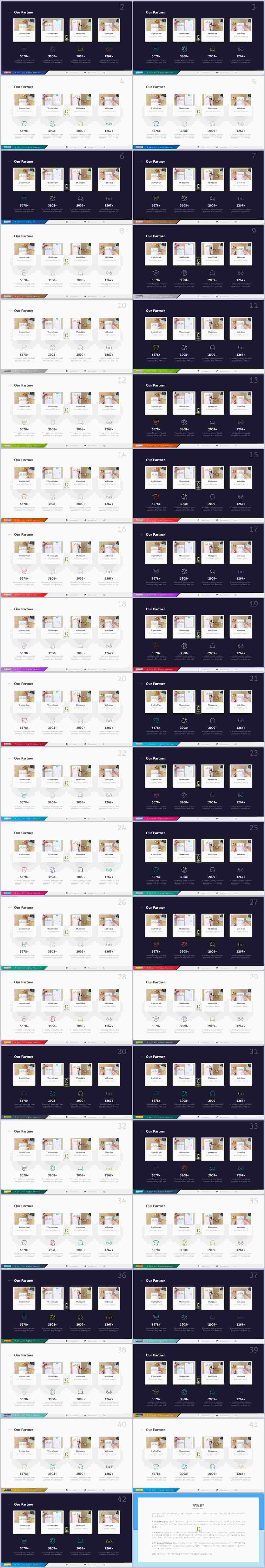 PPT다이어그램 가로 나열형  발표용 파워포인트탬플릿 제작 상세보기