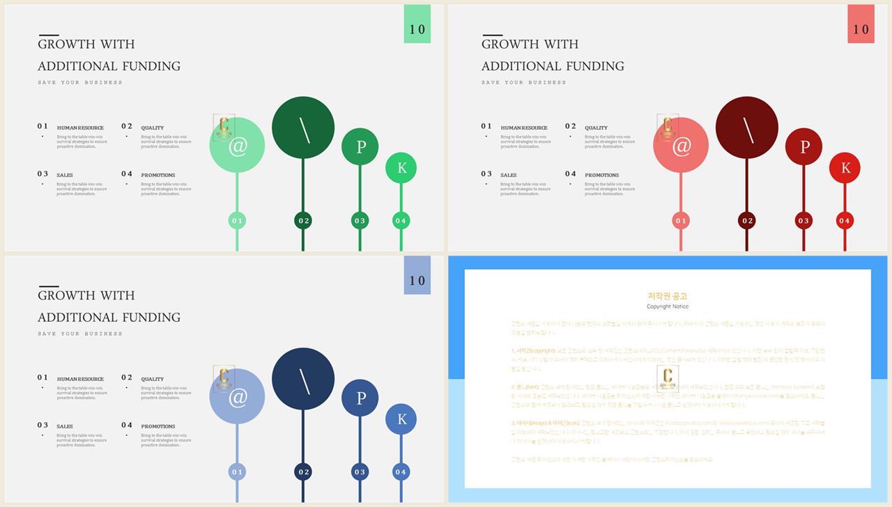 PPT다이어그램 가로 나열형  발표용 POWERPOINT테마 제작 상세보기